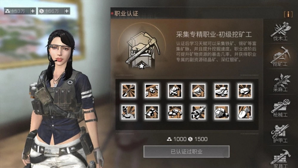 如何在明日之后增加武器的精确度 如何在明日之后增加武器的精确度