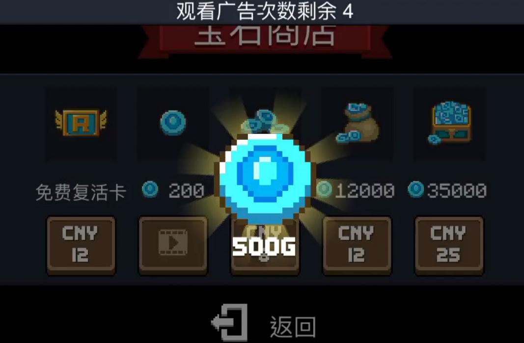 元气骑士手刀需要哪些装备才能快速刷 元气骑士手刀需要哪些装备才能快速刷
