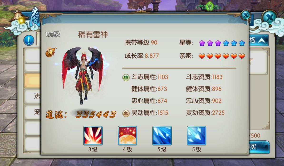 飞升阵灵在诛仙手游中如何获得
