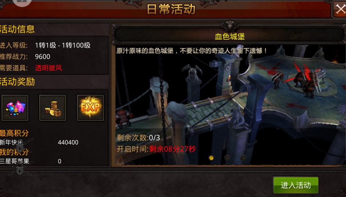 如何为全民奇迹法师选择合适的加点 如何为全民奇迹法师选择合适的加点