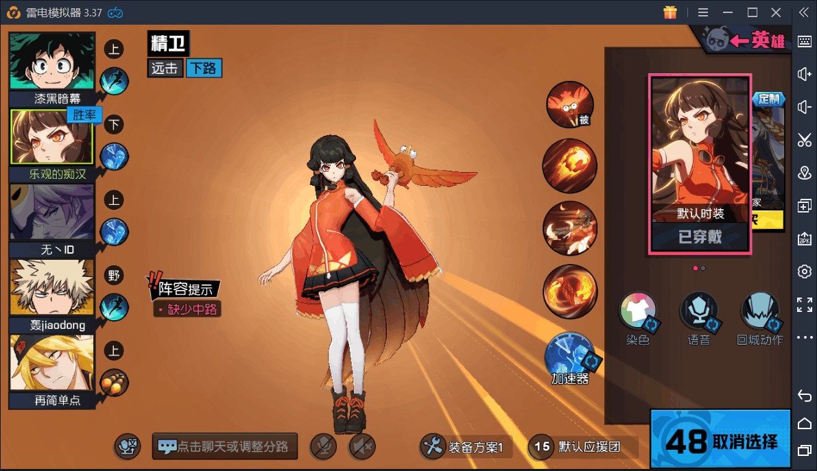 是否可以在非人学园中免费获得五彩石