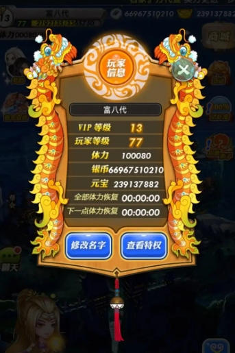 如何能够增强秦时明月手游的伤害输出