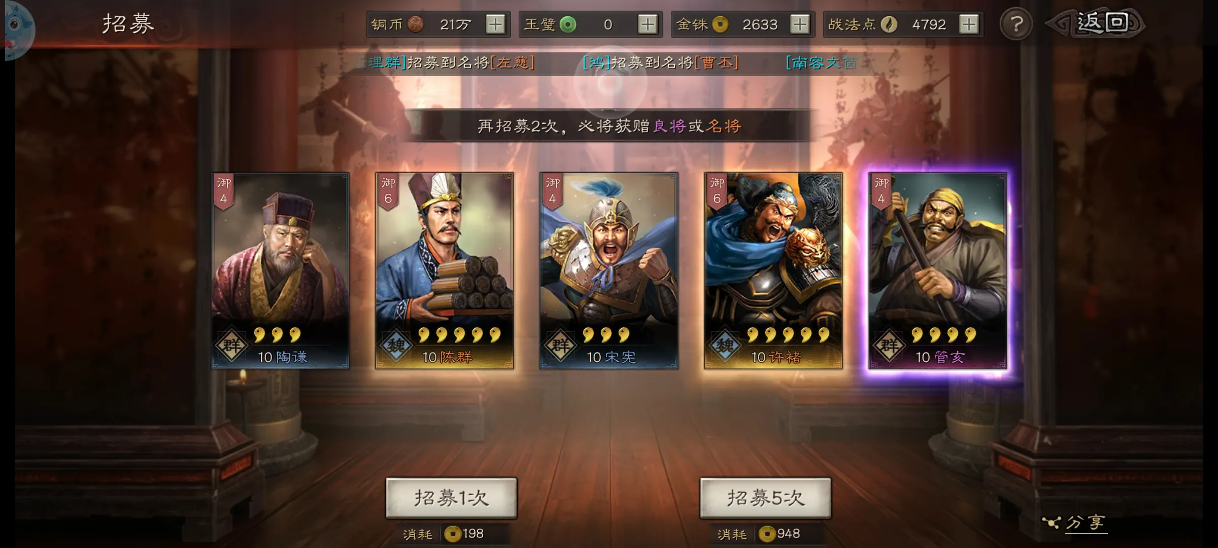 三国志战略版7本有何投资爆仓的策略 三国志战略版7本有何投资爆仓的策略