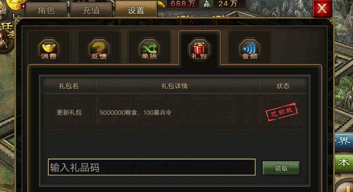 如何提高攻城掠地几百号的战斗力