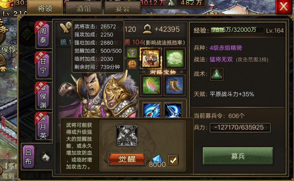 攻城掠地获取银币和木材的办法有哪些