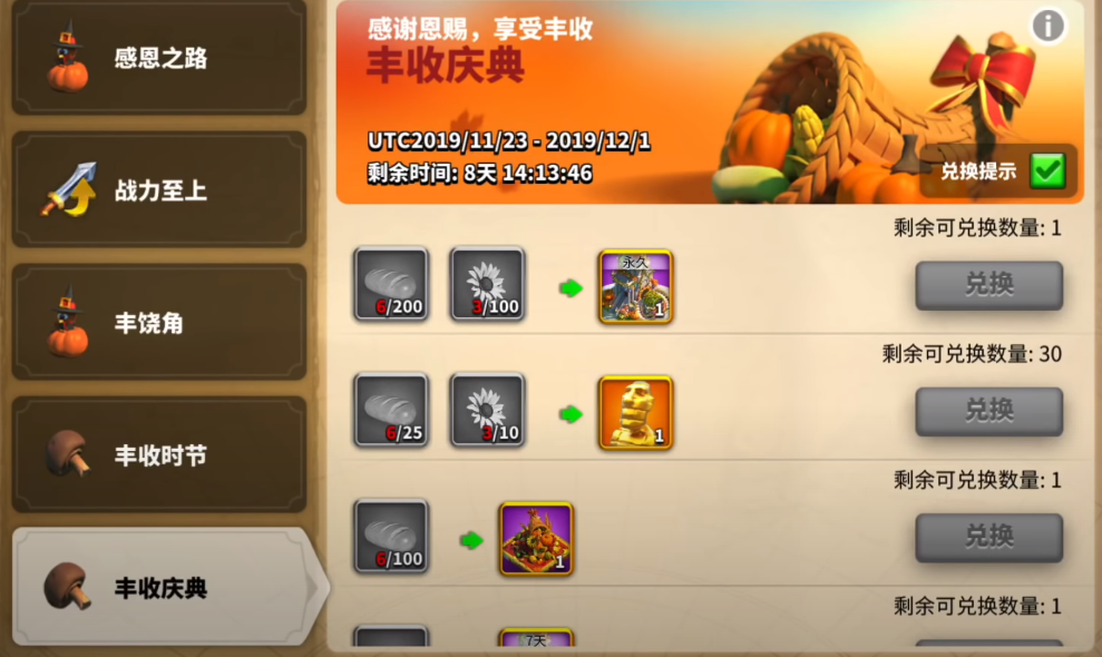 万国觉醒中敌方侦察如何做到无处遁形 万国觉醒中敌方侦察如何做到无处遁形
