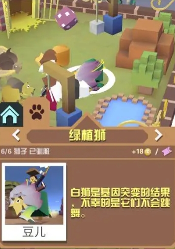 疯狂动物园中动物繁殖的影响有何作用 疯狂动物园中动物繁殖的影响有何作用