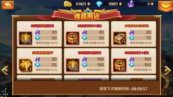 如何得到斗罗大陆绝世唐门中的魂骨 如何得到斗罗大陆绝世唐门中的魂骨