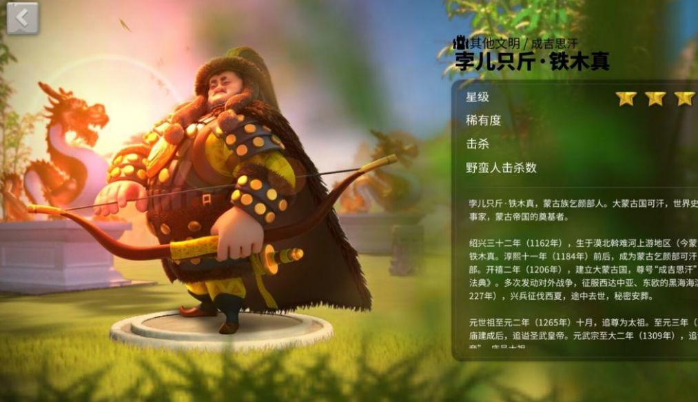万国觉醒孙武需要与哪位武将相配合 万国觉醒孙武需要与哪位武将相配合