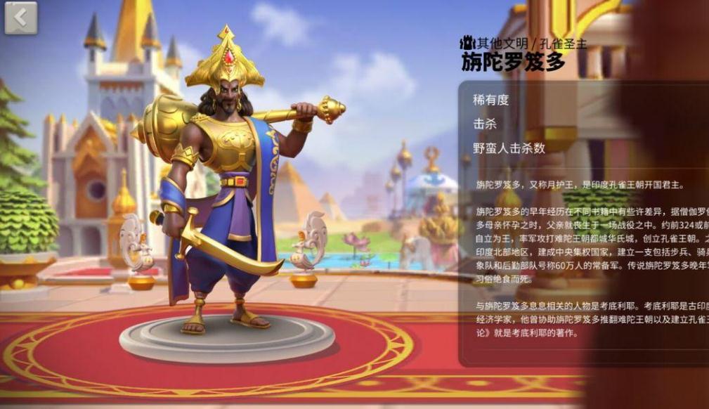 万国觉醒孙武需要与哪位武将相配合 万国觉醒孙武需要与哪位武将相配合