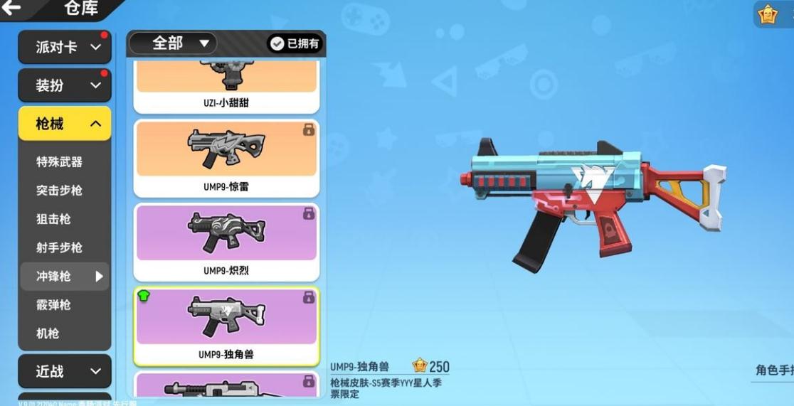 怎样拿出香肠派对的近战武器 怎样拿出香肠派对的近战武器
