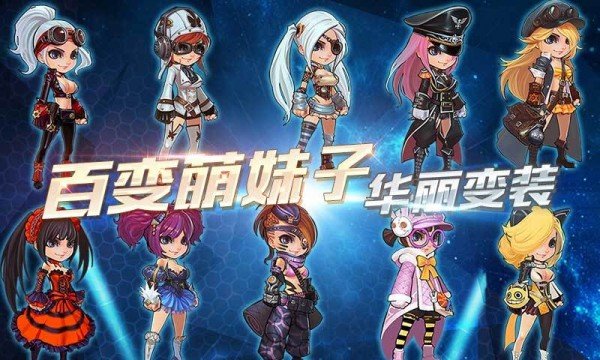 暴击枪神_截图1