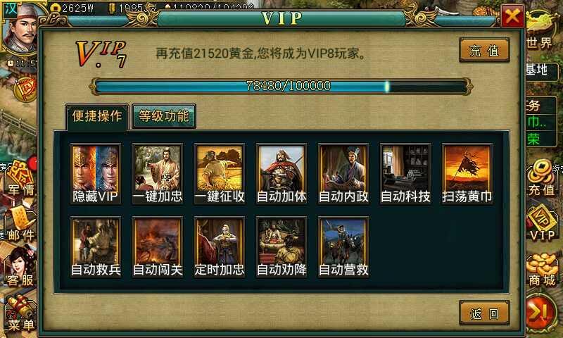 帝王三国转将是否会改变战斗阵容
