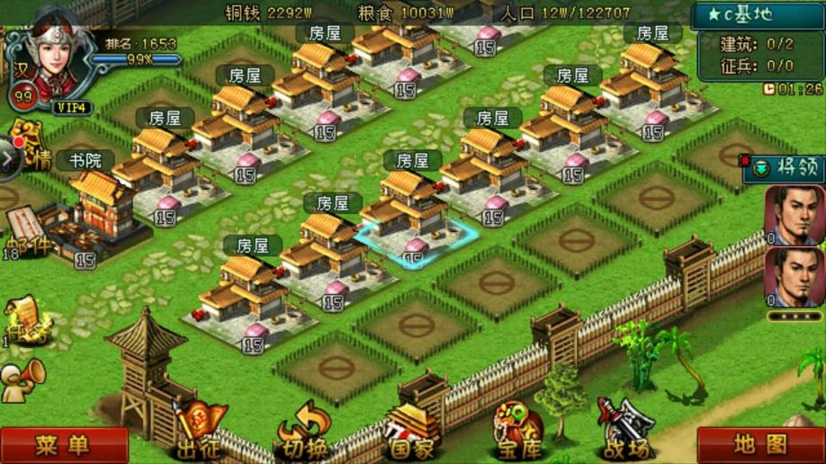 帝王三国如何进行几线分魂的策略规划 帝王三国如何进行几线分魂的策略规划