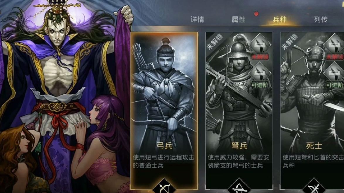 率土之滨城拆需要准备哪些工具 率土之滨城拆需要准备哪些工具