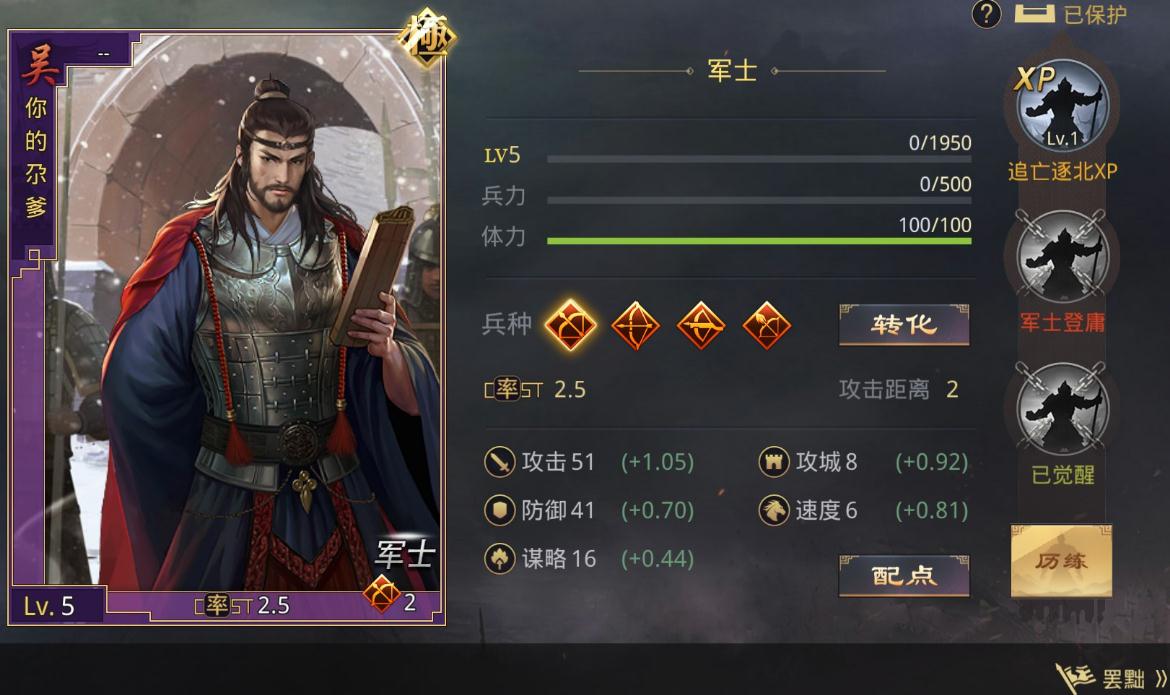 率土之滨城拆需要准备哪些工具 率土之滨城拆需要准备哪些工具