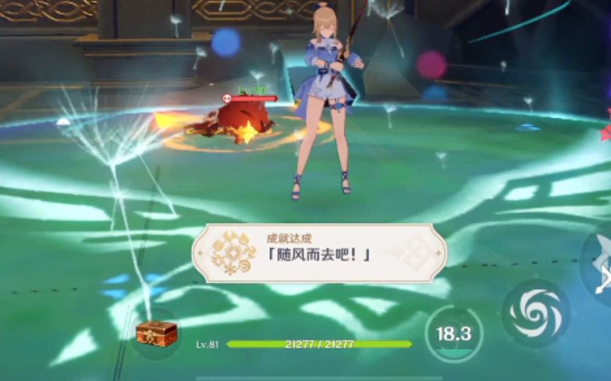 请问原神天妇罗食谱应该如何获取 请问原神天妇罗食谱应该如何获取