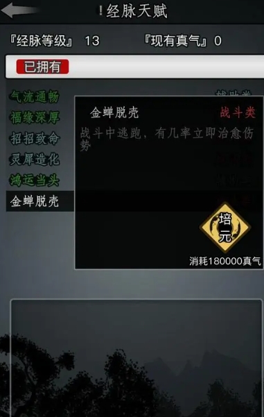 放置江湖江湖一拖三是否存在法律限制