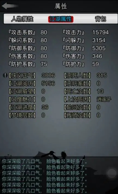 放置江湖江湖一拖三是否存在法律限制
