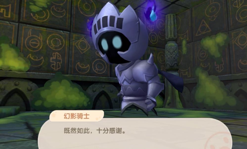 如何得到摩尔庄园里的憨憨小猪装