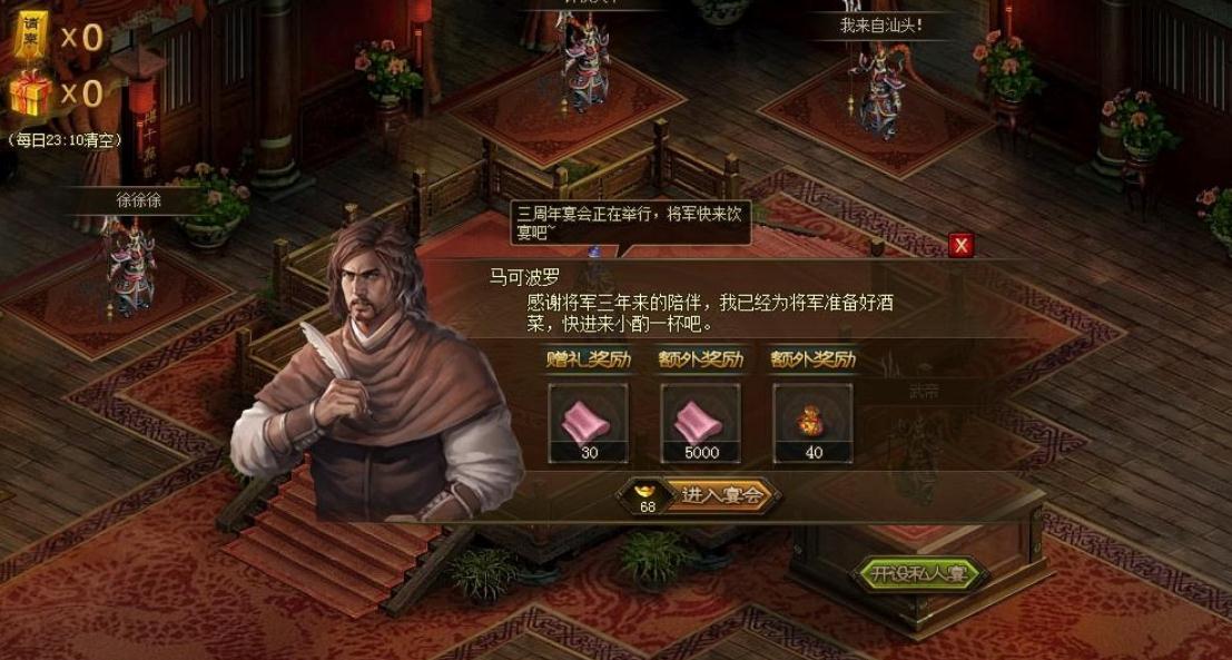 攻城掠地攻打匈奴是否会带来相应奖赏