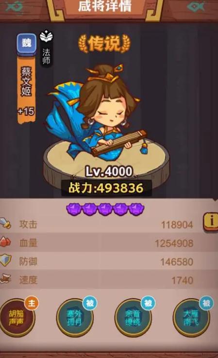 咸鱼之王4500关后该用哪种推图阵容