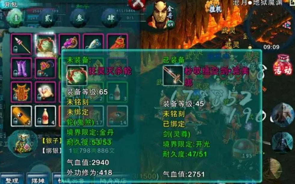 忘仙110级天劫所代表的是什么
