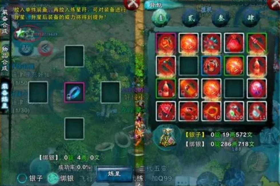 忘仙110级天劫所代表的是什么