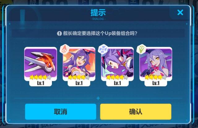崩坏3萌新任务需要多少时间才能完成呢