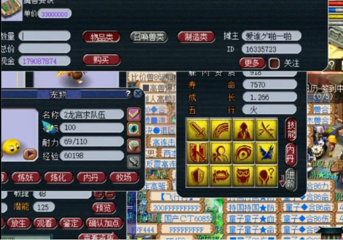 梦幻西游宝宝输出具有什么特性
