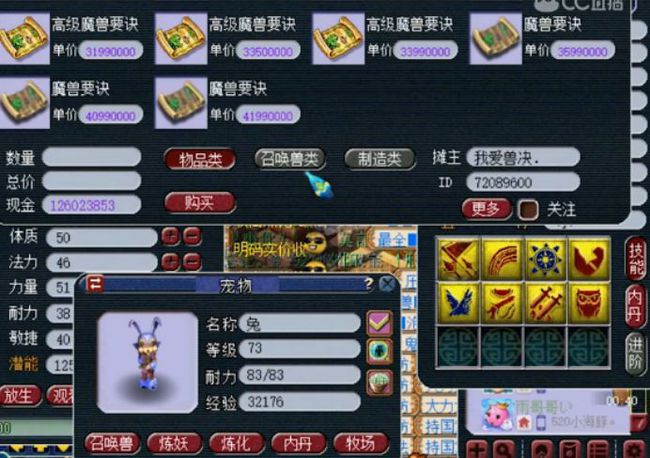 梦幻西游宝宝输出具有什么特性