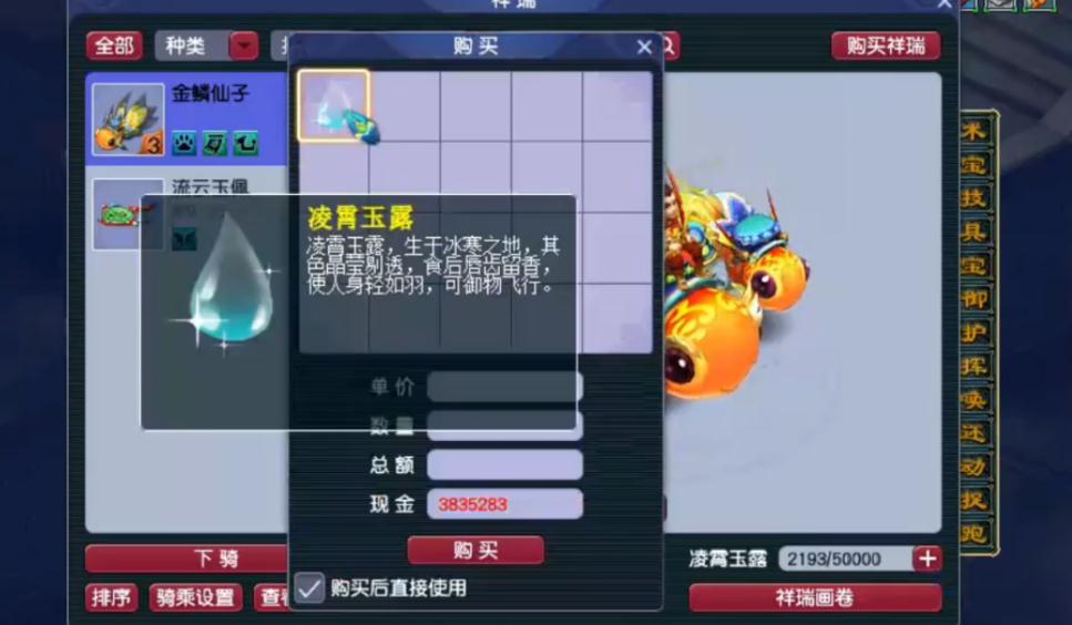 梦幻西游60级天工适合什么类型的武器