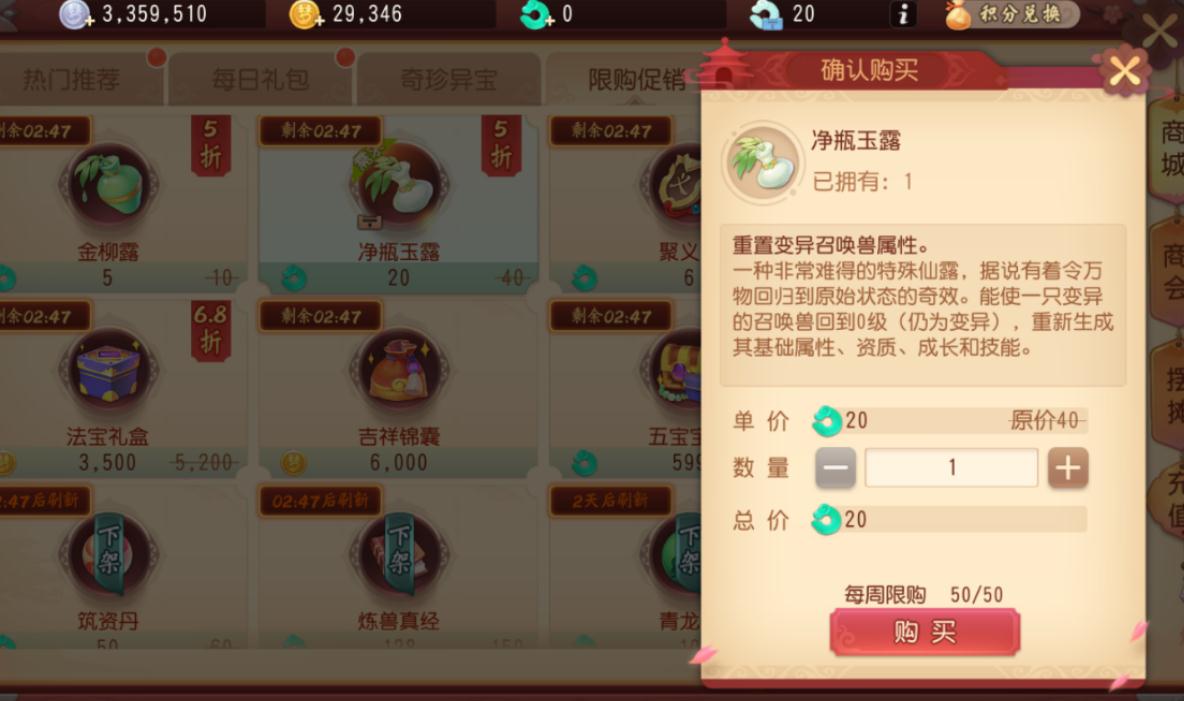 梦幻西游60级天工适合什么类型的武器 梦幻西游60级天工适合什么类型的武器