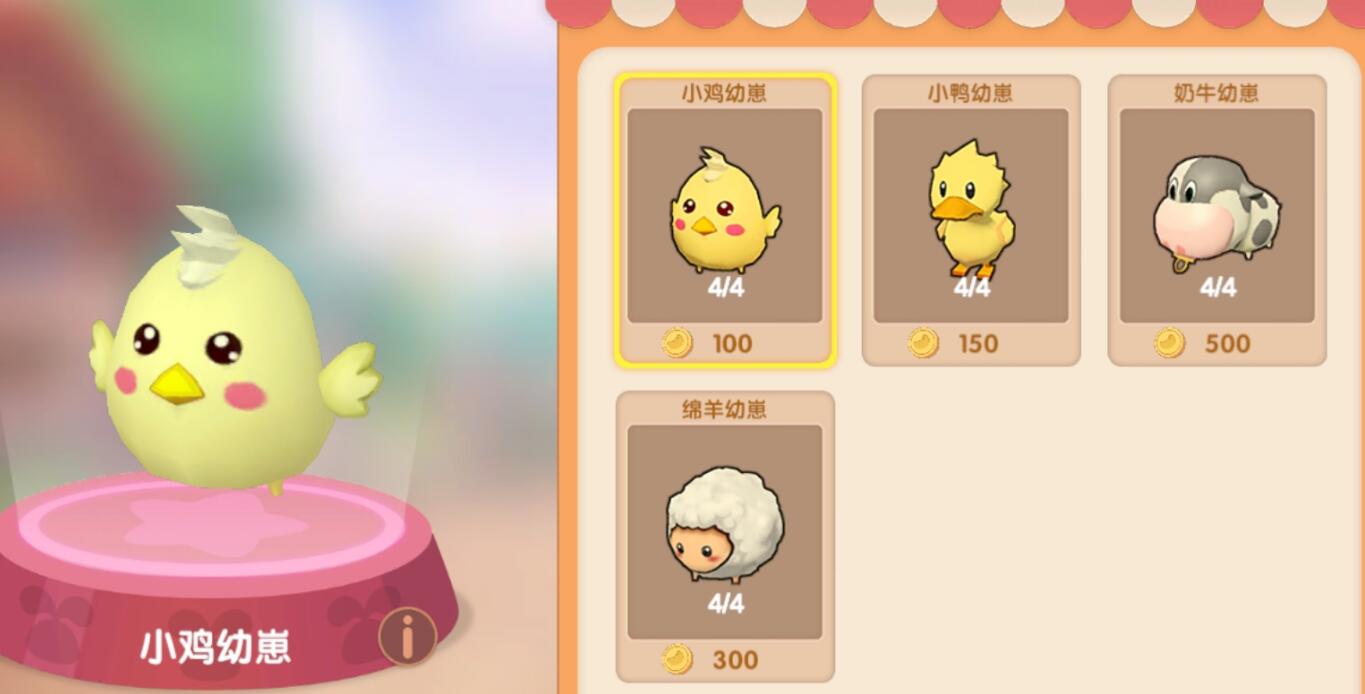 如何在摩尔庄园中得到蝌蚪君