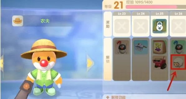 如何在摩尔庄园中得到蝌蚪君