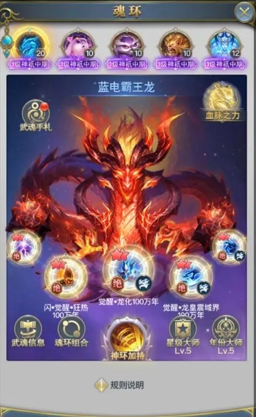 斗罗大陆里的主要角色拥有怎样的器武魂 斗罗大陆里的主要角色拥有怎样的器武魂
