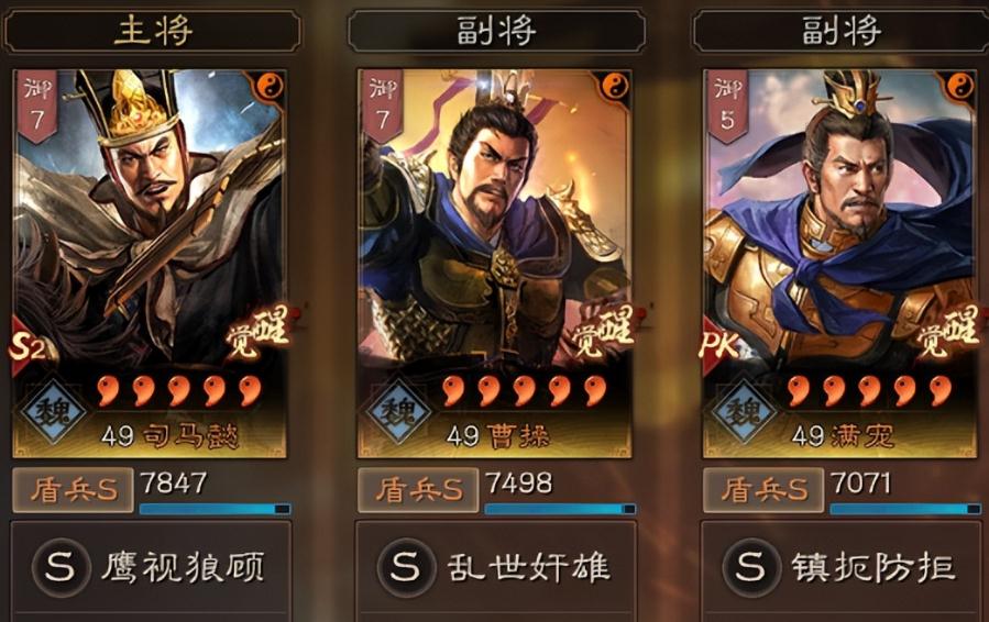 三国志战略版s6散记该如何利用