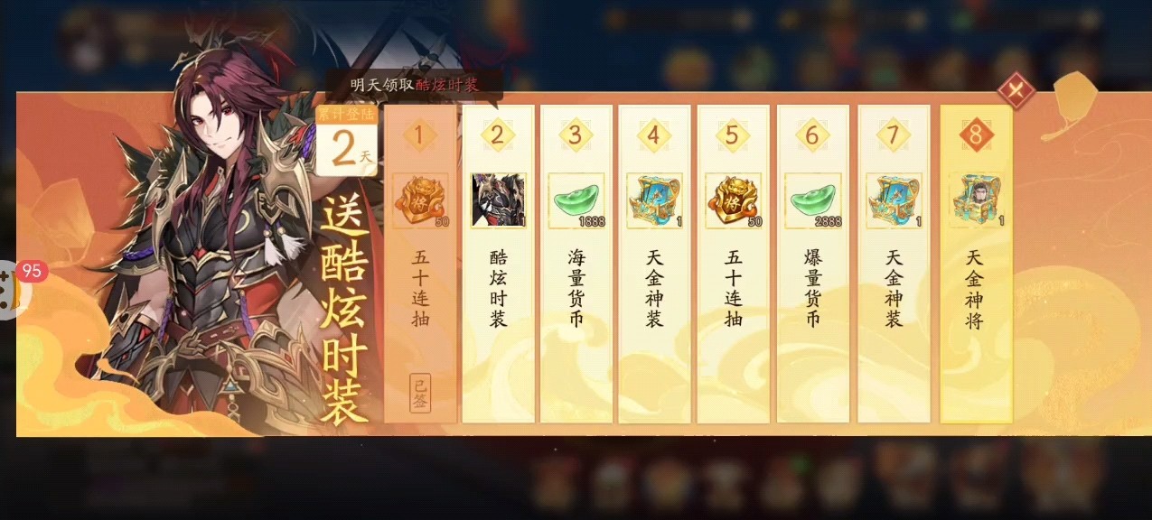 少年三国志2金将招募攻略有哪些技巧 少年三国志2金将招募攻略有哪些技巧