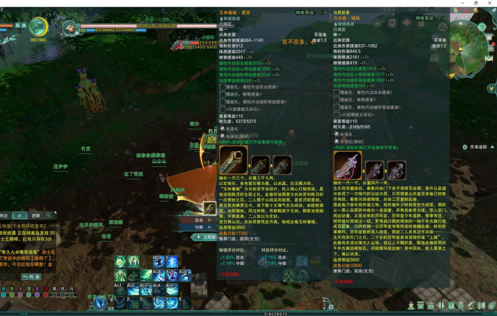 想知道剑网三适合无氪玩家的职业吗 想知道剑网三适合无氪玩家的职业吗