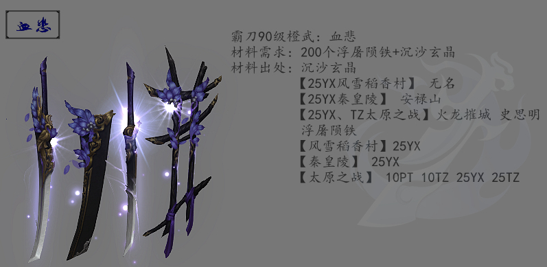想知道剑网三适合无氪玩家的职业吗 想知道剑网三适合无氪玩家的职业吗