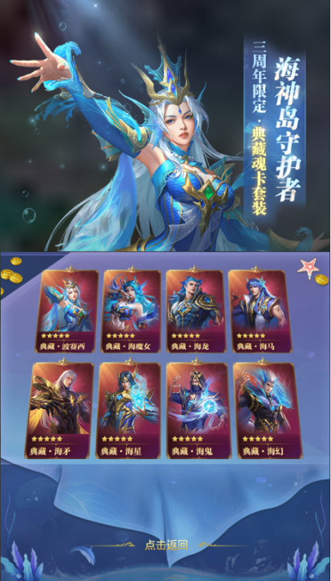 斗罗大陆竭力领域刷什么怪有造化石的几率