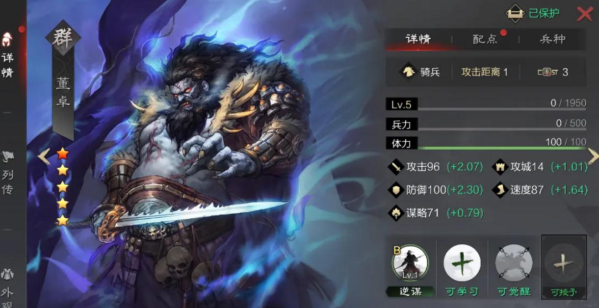 需要怎样操作率土之滨xp张宝