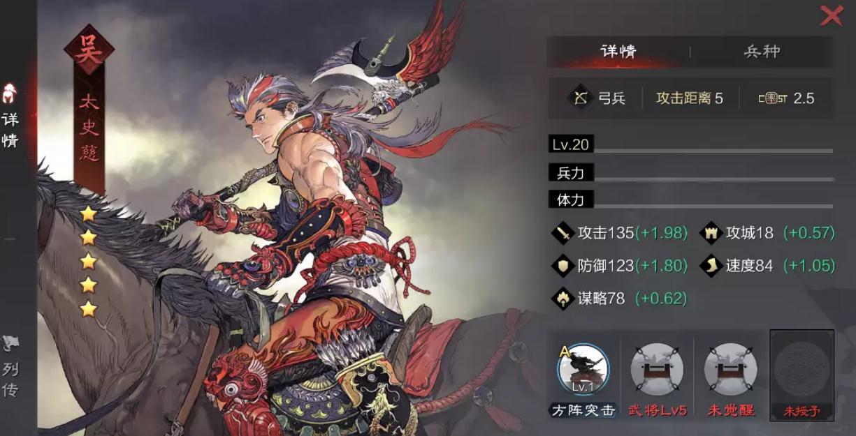 需要怎样操作率土之滨xp张宝 需要怎样操作率土之滨xp张宝