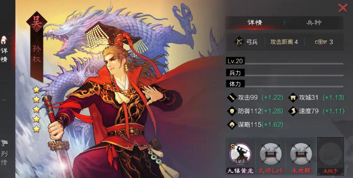 需要怎样操作率土之滨xp张宝 需要怎样操作率土之滨xp张宝