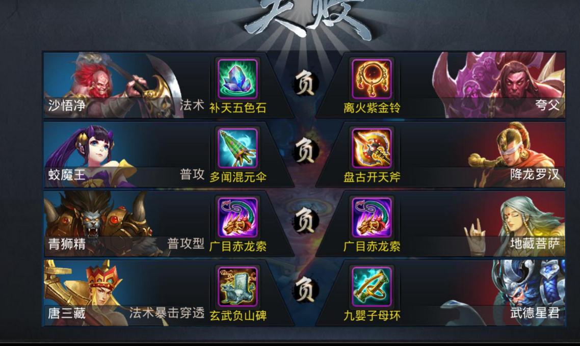 乱斗西游2的碎片获取需要注意哪些问题