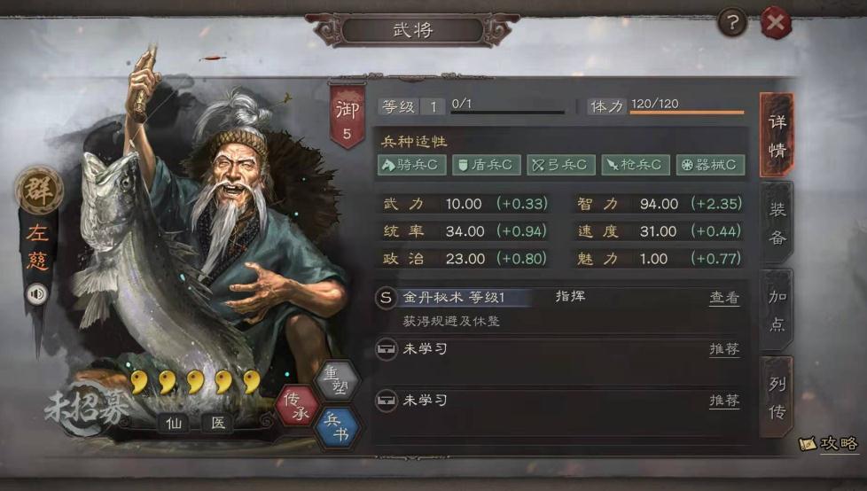 有无办法能够扩充三国志战略版城池的边界 有无办法能够扩充三国志战略版城池的边界
