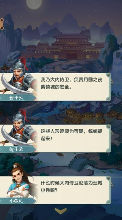 大掌门2中有没有专门的培养萧十一郎的方式