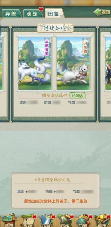 大掌门2中有没有专门的培养萧十一郎的方式