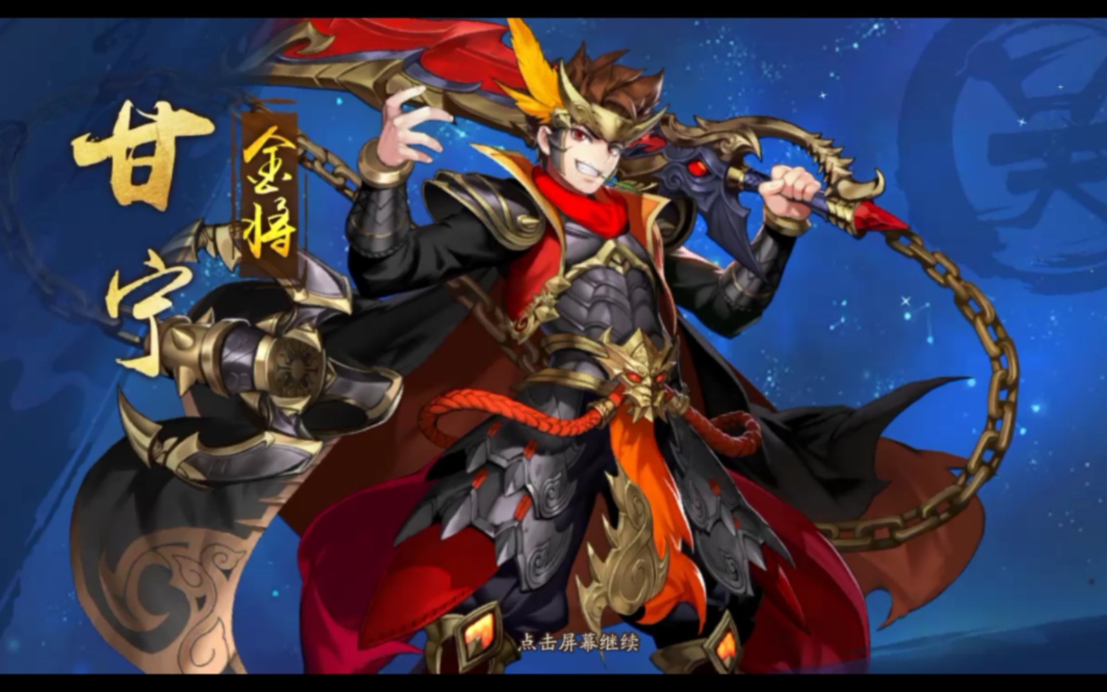少年三国志2有哪些锦囊技能 少年三国志2有哪些锦囊技能