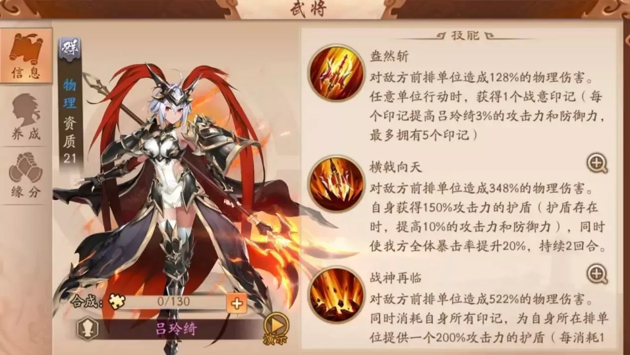 如何在少年三国志2中进行高效的游戏操作